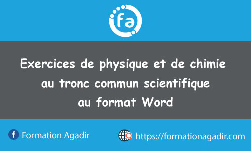 Cours de physique et chimie Tronc commun scientifique ( Word et PDF ). ... Cours et séries d'exercices avec la correction physique chimie